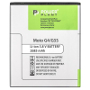 Акумуляторна батарея PowerPlant Motorola Moto G4/G5S (GK40) 2685mAh (SM130306) зображення 2