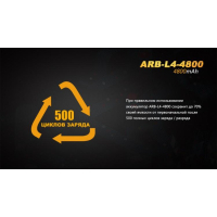 Аккумулятор Fenix 26650 Fenix 4800 mAh Li-ion (ARB-L4-4800) изображение 2