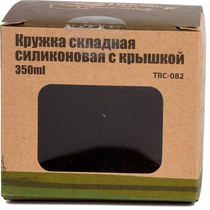 Чашка туристична Tramp складная силиконовая с крышкой 350ml black (TRC-082-black) зображення 4