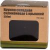 Чашка туристична Tramp складная силиконовая с крышкой 350ml black (TRC-082-black) зображення 4