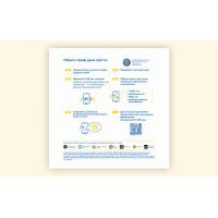 Стартовый пакет lifecell Універсальний для eSIM (SP-UNIVERSAL-ESIM) изображение 2