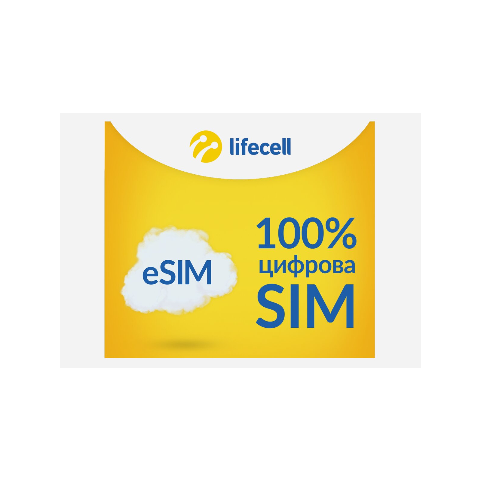 Стартовий пакет lifecell Універсальний для eSIM (SP-UNIVERSAL-ESIM)