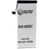 Аккумуляторная батарея Extradigital Apple iPhone 8 (1820 mAh) (BMA6455)