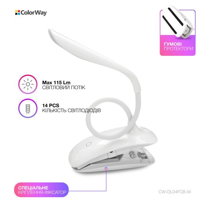 Настільна лампа ColorWay LED Flexible & Clip з вбудованим акумулятором 500mAh (CW-DL04FCB-W) зображення 7