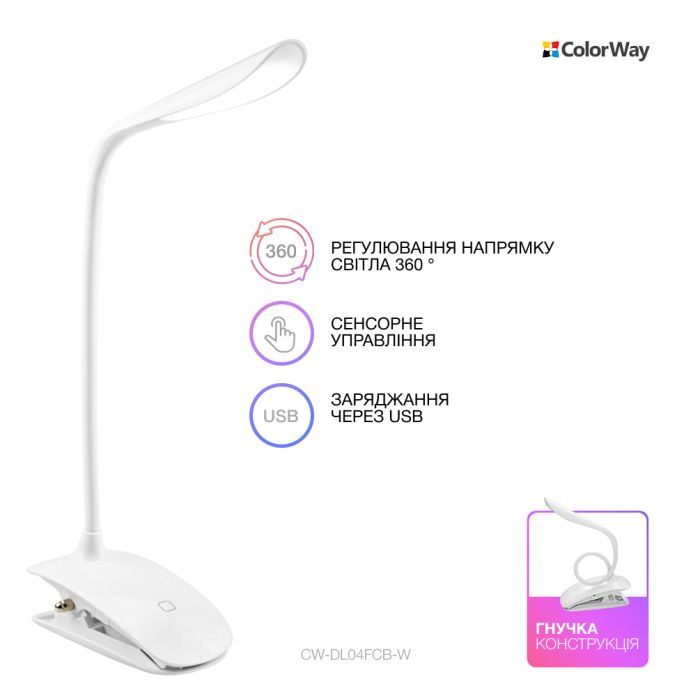 Настільна лампа ColorWay LED Flexible & Clip з вбудованим акумулятором 500mAh (CW-DL04FCB-W) зображення 8