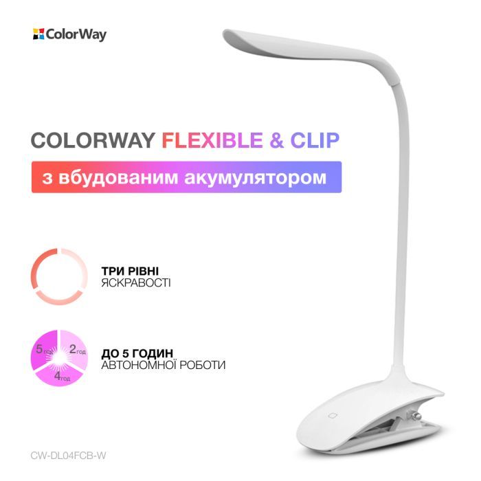 Настільна лампа ColorWay LED Flexible & Clip з вбудованим акумулятором 500mAh (CW-DL04FCB-W) зображення 9