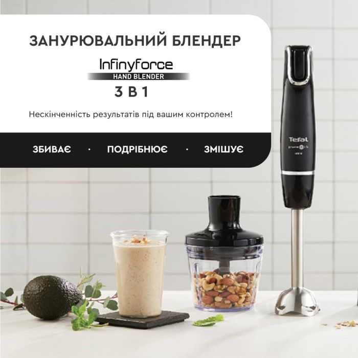 Блендер Tefal HB943838 зображення 2
