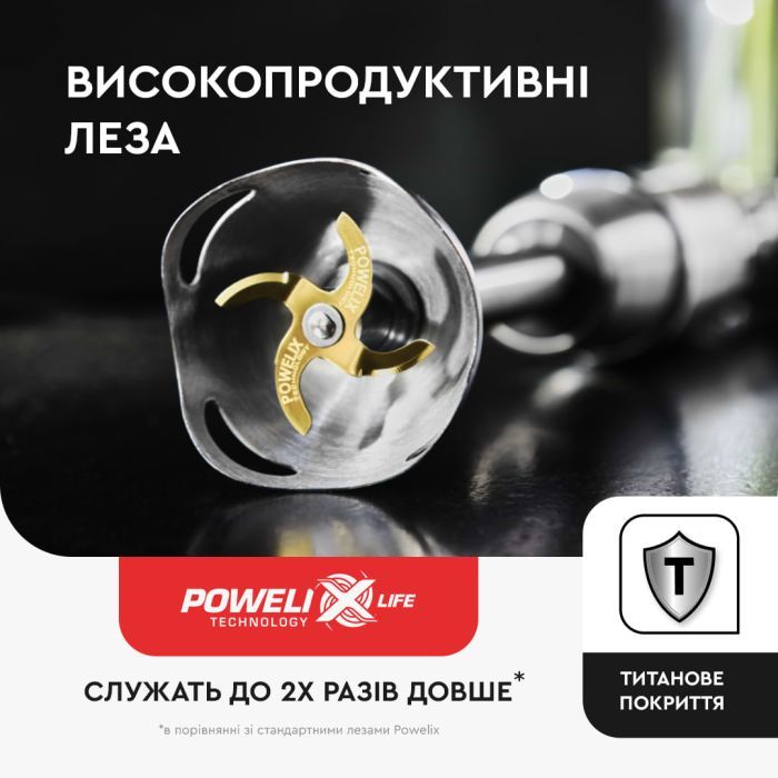 Блендер Tefal HB943838 зображення 5