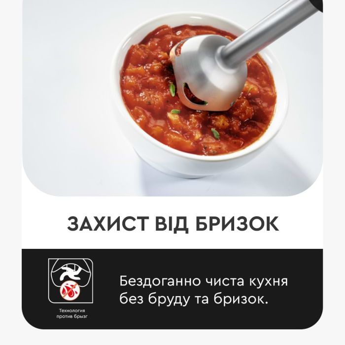 Блендер Tefal HB943838 зображення 7