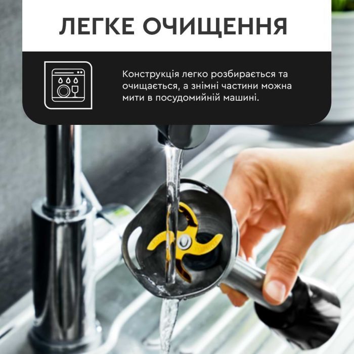 Блендер Tefal HB943838 зображення 8