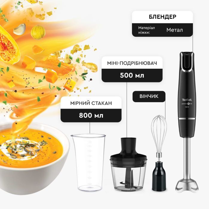 Блендер Tefal HB943838 зображення 9