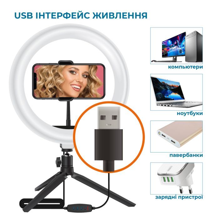 Набір блогера ACCLAB AL-LR101MB 4in1 Ring of Light, Holder, mic., Bluetooth butto (1283126502057) зображення 2