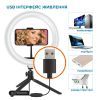 Набір блогера ACCLAB AL-LR101MB 4in1 Ring of Light, Holder, mic., Bluetooth butto (1283126502057) зображення 2