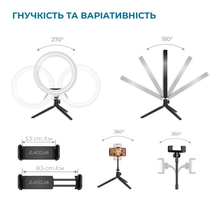 Набір блогера ACCLAB AL-LR101MB 4in1 Ring of Light, Holder, mic., Bluetooth butto (1283126502057) зображення 3