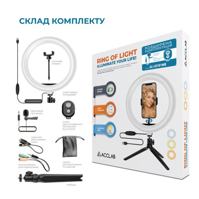 Набір блогера ACCLAB AL-LR101MB 4in1 Ring of Light, Holder, mic., Bluetooth butto (1283126502057) зображення 4