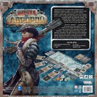 Настільна гра Hobby World Погоня за "Авророю" (915308) зображення 11