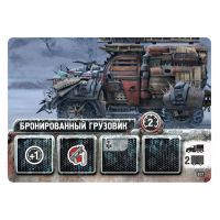 Настільна гра Hobby World Погоня за "Авророю" (915308) зображення 4