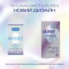 Презервативы Durex Invisible Extra Lube ультратонкие с дополнит. смазкой 12 шт. (5052197057089) изображение 4