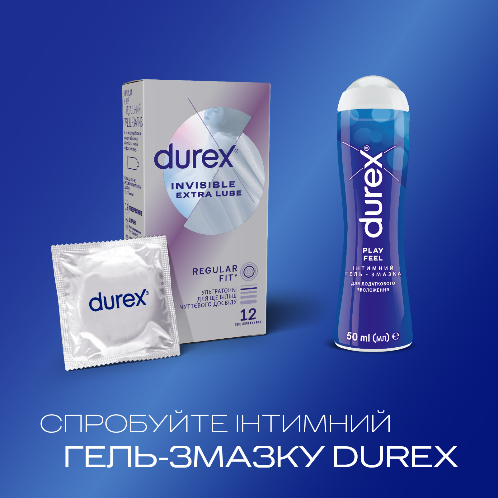 Презервативи Durex Invisible Extra Lube ультратонкі з додатковою змазкою 3 шт. (5052197057058) зображення 5