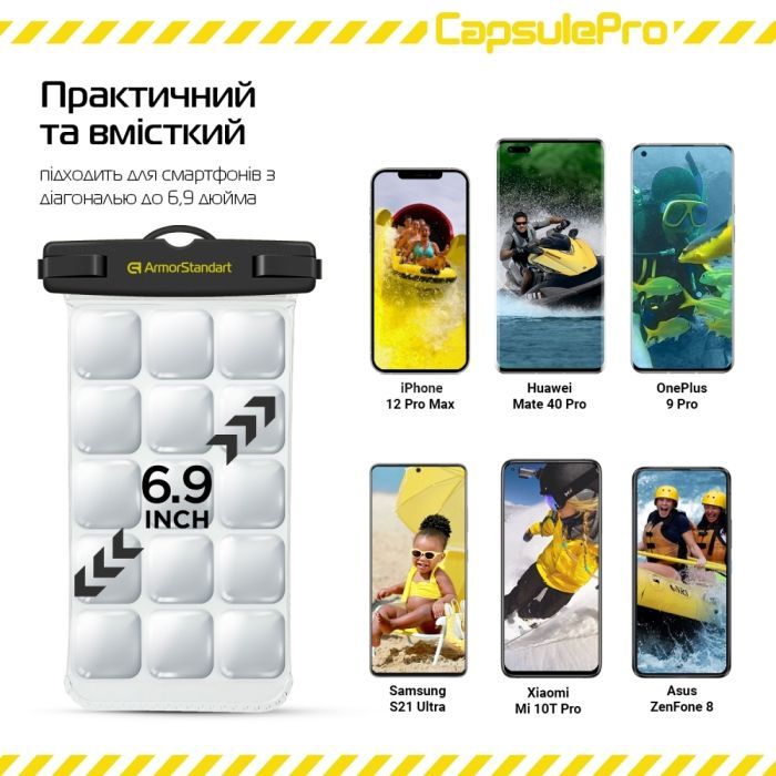 Чохол до мобільного телефона Armorstandart CapsulePro Waterproof Floating Case Black (ARM59232) зображення 4