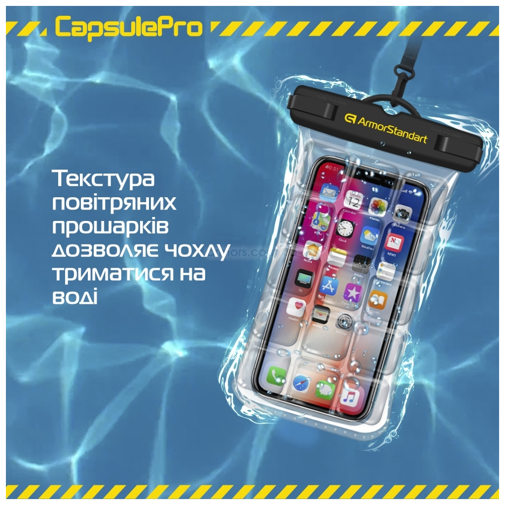 Чехол для мобильного телефона Armorstandart CapsulePro Waterproof Floating Case Black (ARM59232) изображение 6