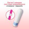 Тампоны Kotex Mini 8 шт. (5029053534527) изображение 3