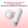 Тампоны Kotex Mini 8 шт. (5029053534527) изображение 4