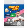Салфетки для уборки Фрекен БОК Эффект влаговпитывающие 3 шт. (4823071646672)
