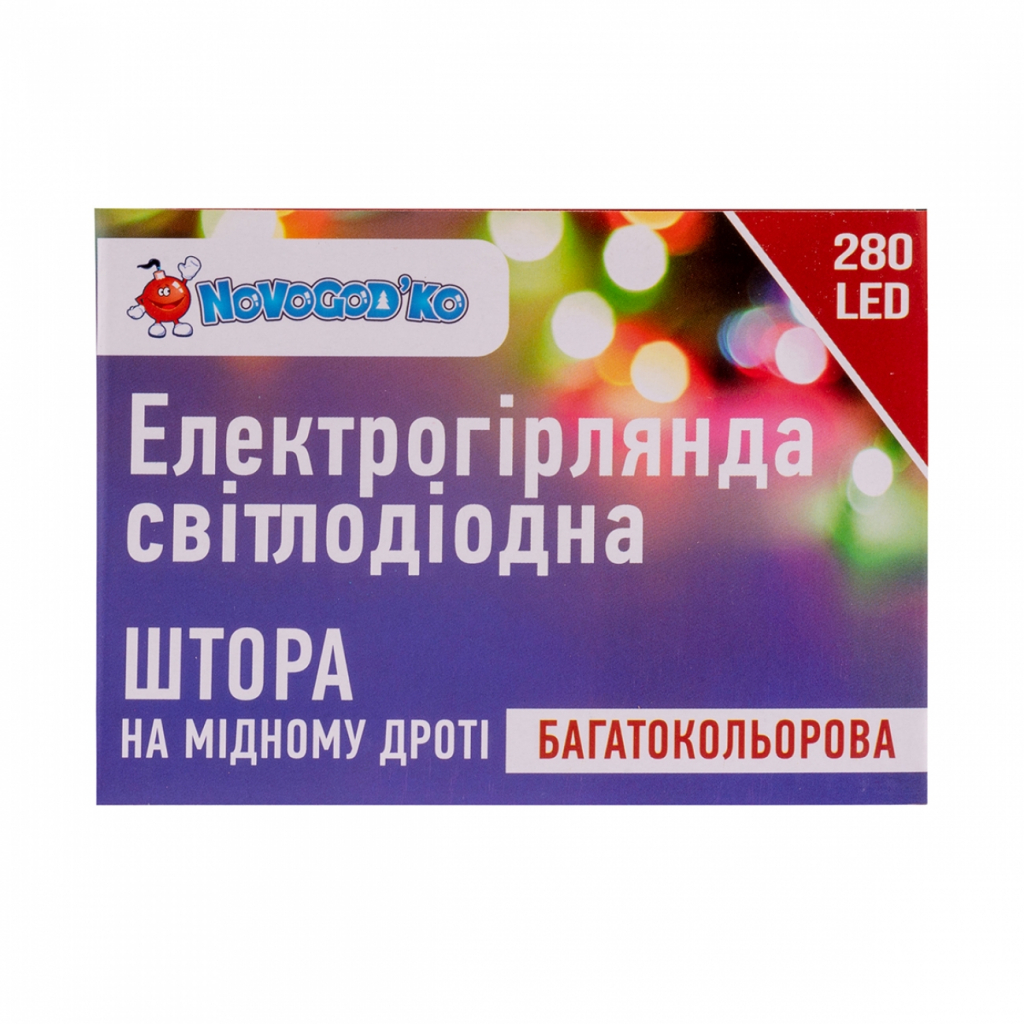 Гирлянда Novogod`ko штора на медной проволоке, 280 LED, Color, 3*2,8 м (974224) изображение 2