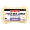 Губка для мытья CarLife Classic с мелкими порами 205x130x47mm, желтая (CL-418)