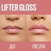 Блиск для губ Maybelline New York Lifter Gloss 005 5.4 мл (3600531609733) зображення 8