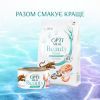 Сухой корм для кошек Optimeal Beauty Fitness беззерновой на основе морепродуктов 4 кг (4820215366045) изображение 10