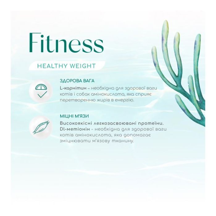 Сухой корм для кошек Optimeal Beauty Fitness беззерновой на основе морепродуктов 4 кг (4820215366045) изображение 2