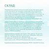 Сухой корм для кошек Optimeal Beauty Fitness беззерновой на основе морепродуктов 4 кг (4820215366045) изображение 4