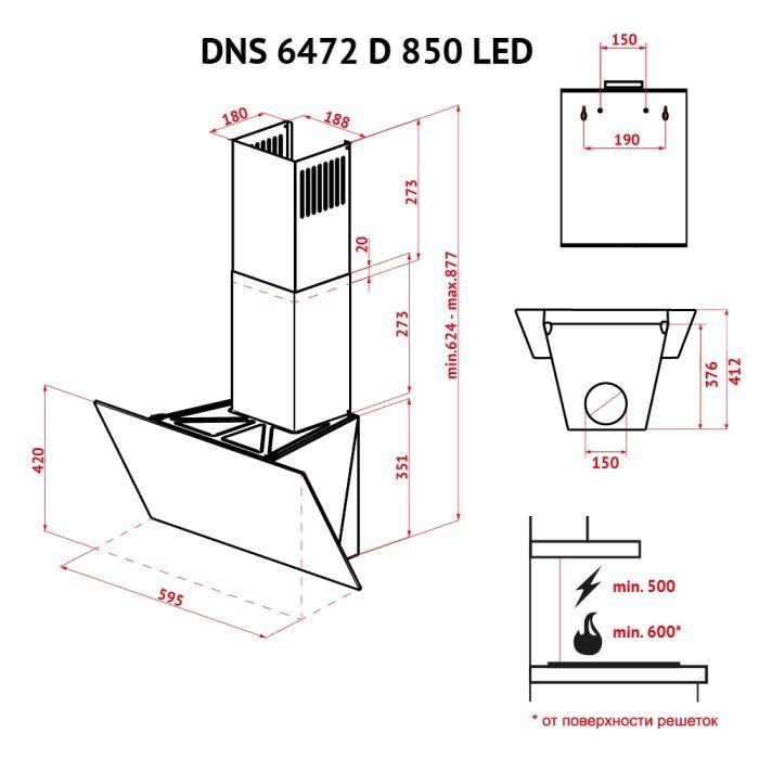 Витяжка кухонна Perfelli DNS 6472 D 850 BL LED зображення 12