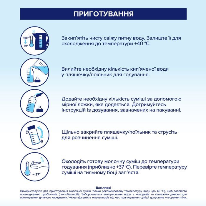 Дитяча суміш HiPP Organic Combiotic 2 від 6 міс. 900 г (906230013877) зображення 8