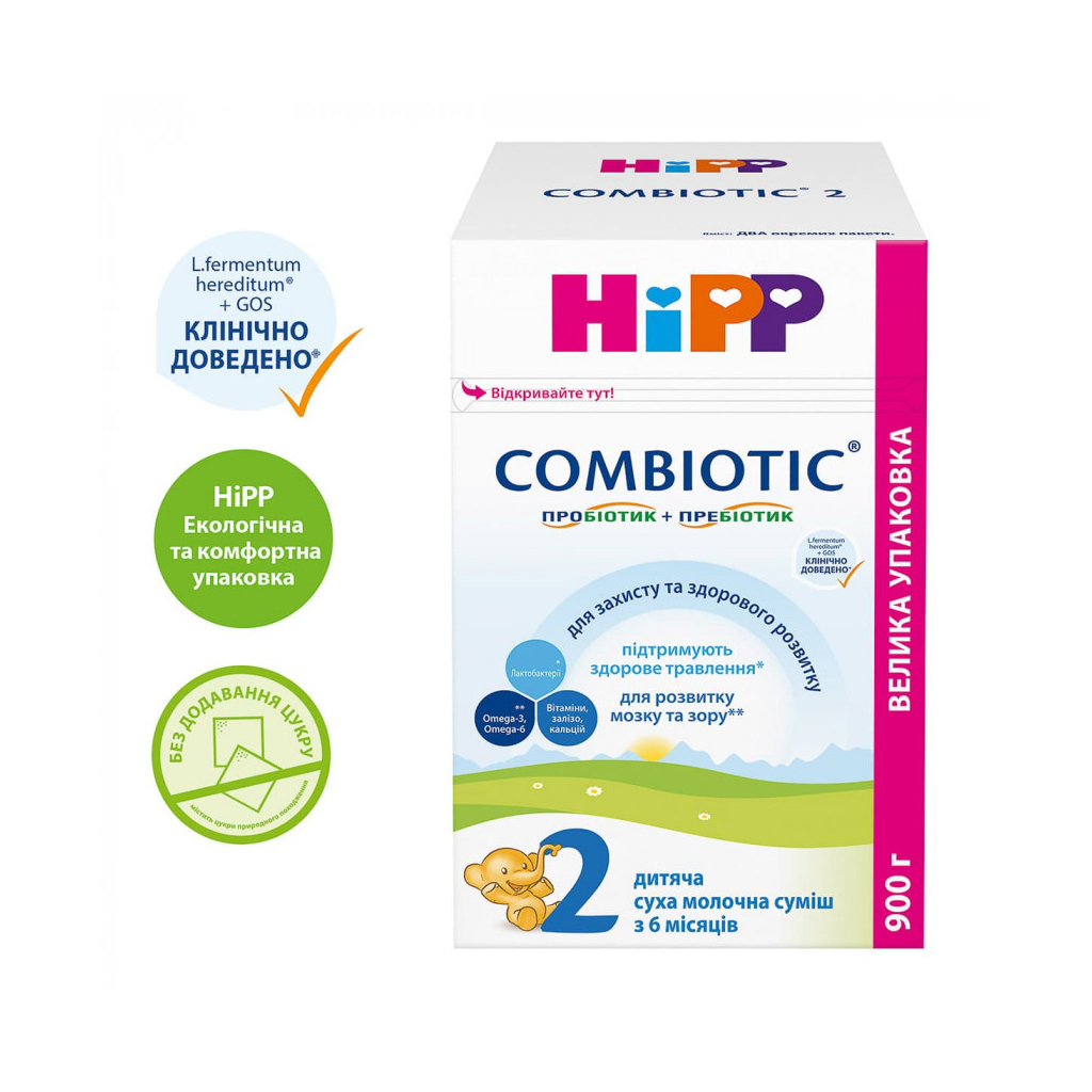 Детская смесь HiPP Combiotic 2 от 6 мес. 900 г (906230013877)