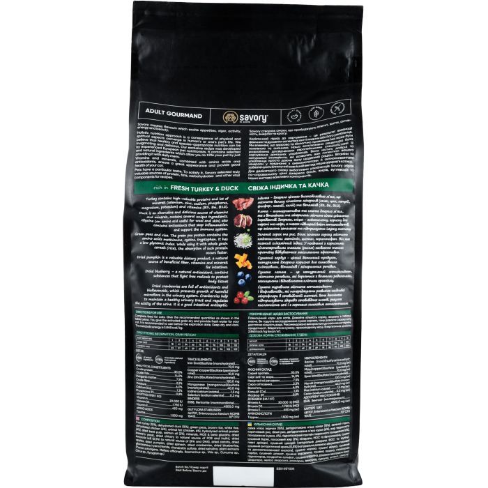 Сухий корм для кішок Savory Adult Cat Gourmand Fresh Turkey and Duck 2 кг (4820232630051) зображення 3