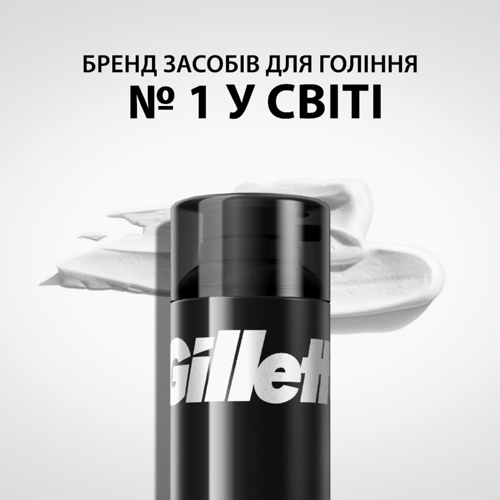 Піна для гоління Gillette Classic Sensitive Для чутливої шкіри 300 мл (7702018617234) зображення 4