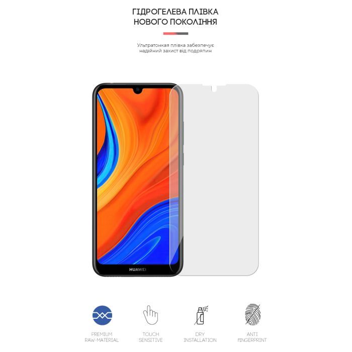 Пленка защитная Armorstandart Huawei Y6s (ARM62051) изображение 2