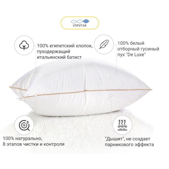 Подушка MirSon пуховая Hand Made De Luxe White 905 высокая 70x70 (2200000555823) изображение 2