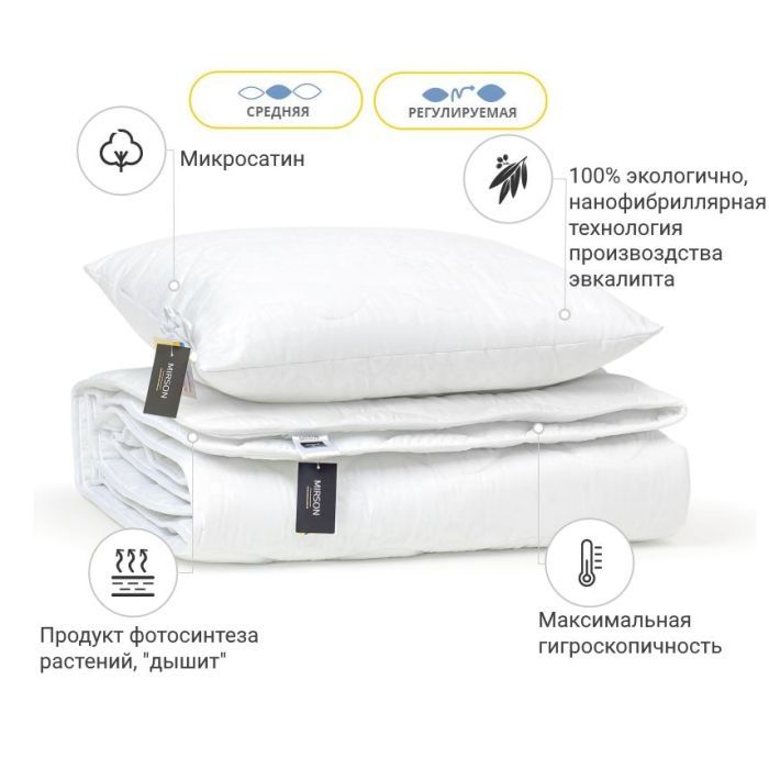 Ковдра MirSon Набір Евкаліптовий №1702 Eco Light White Ковдра 140х205 + по (2200002655910) зображення 2