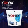Гигиенические прокладки Kotex Ночные трусики 2 шт. (8691900173820) изображение 4