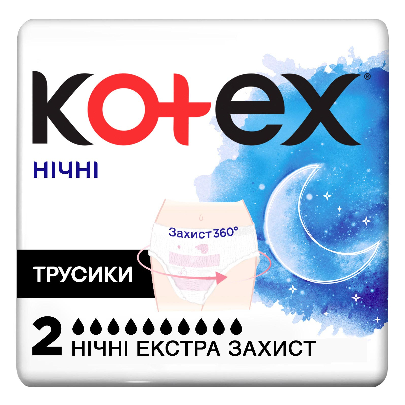 Гігієнічні прокладки Kotex Нічні трусики 2 шт. (8691900173820)