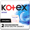 Гигиенические прокладки Kotex Ночные трусики 2 шт. (8691900173820)