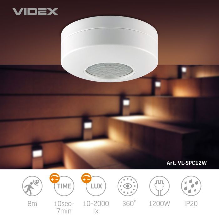 Датчик движения Videx 220V 1200W инфракрасный (VL-SPC12W) изображение 4