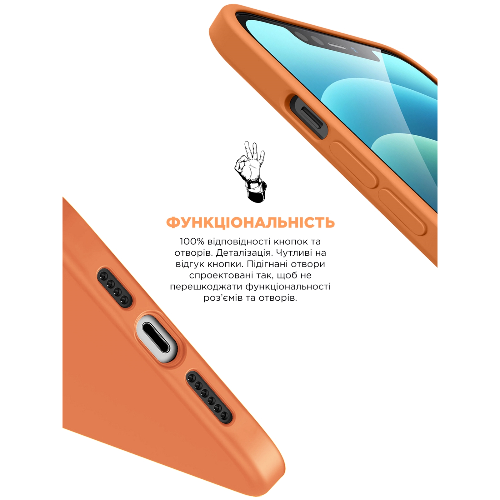 Чехол для мобильного телефона Armorstandart ICON2 Case Apple iPhone 13 Pro Max Pink Pomelo (ARM60501) изображение 4