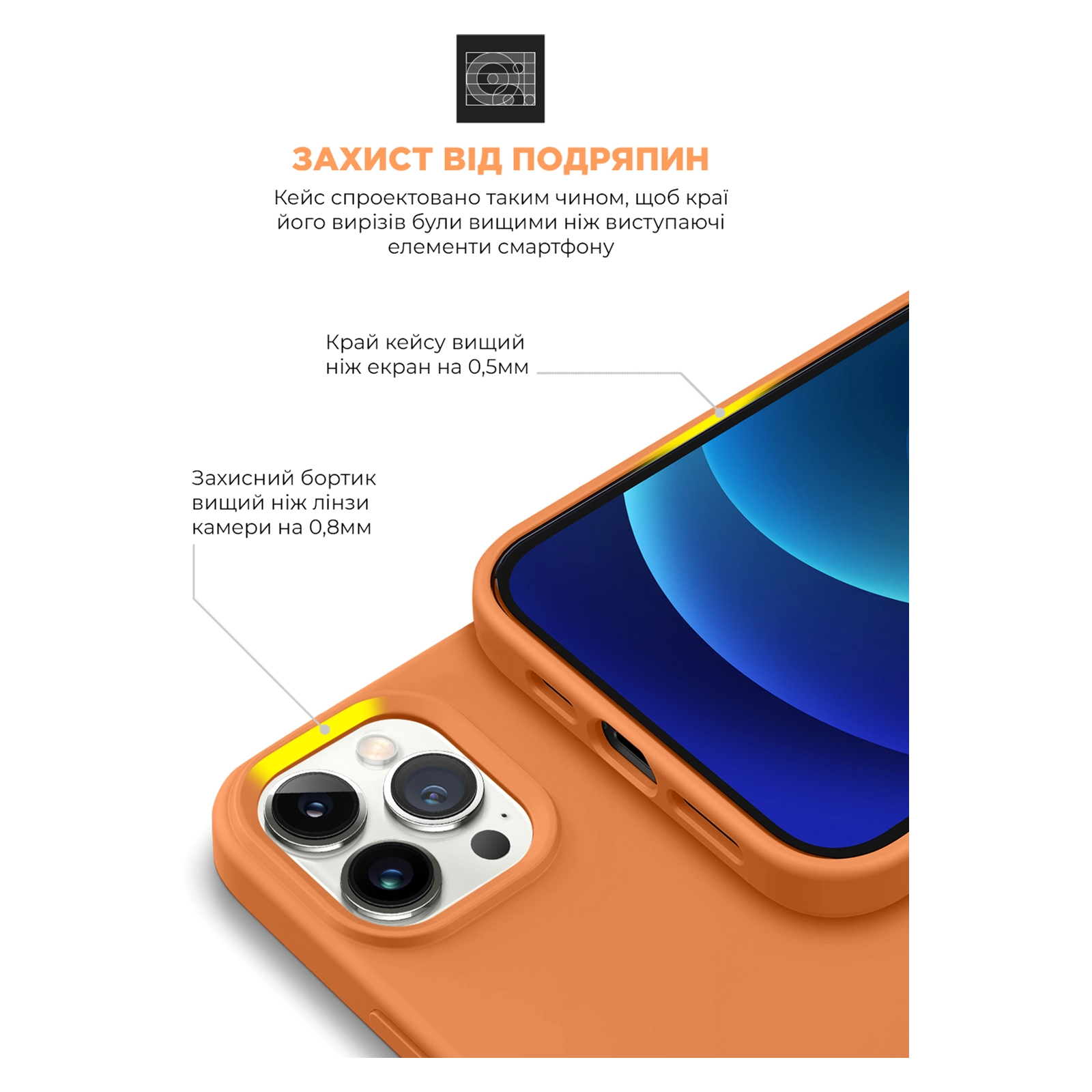 Чехол для мобильного телефона Armorstandart ICON2 Case Apple iPhone 13 Pro Max Pink Pomelo (ARM60501) изображение 5