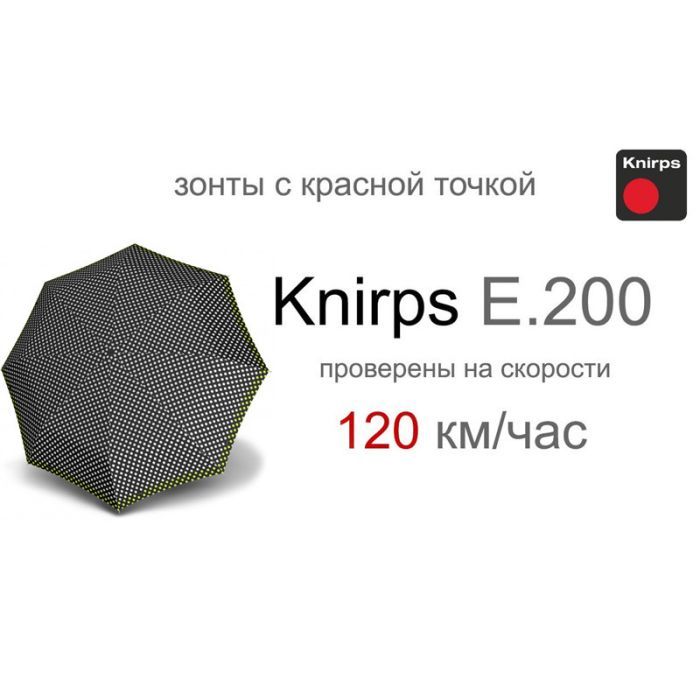 Зонт Knirps E.200 Ping Pong Yellow (Kn95-1200-8271) изображение 5