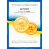 Ковдра MirSon антиалергенна Bianco Thinsulat 0777 демі 200x220 см (2200000144942) зображення 8